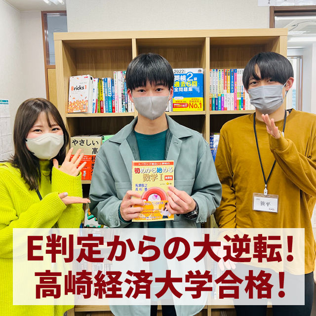 生徒プロフィール