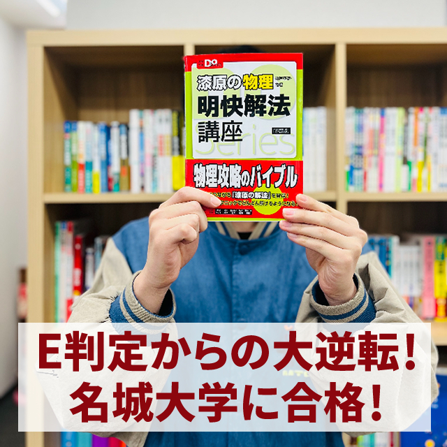 生徒プロフィール