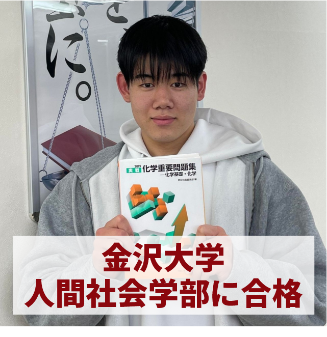 生徒プロフィール